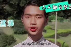 “包租婆，怎么突然没水了呢”？盘点“星男郎”酱爆经典片段！