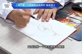 上海市第一人民医院陈慧兴教授图解讲述隐匿性YJ治疗方案！视频封面
