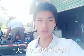 农村小伙花68000元买一架飞机，帮农民打农药，一天挣1200元视频封面