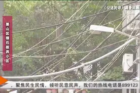 聚焦民生民情：老小区私拉电线成灾隐患多，如何治理竟成难题视频封面