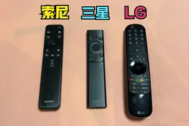 【索尼+三星+LG】电视遥控器对比视频封面