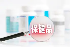 患有子宫肌瘤，这些保健品可不能乱吃！一旦雌激素过高就麻烦了