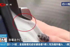 成都：200万新宝马穿“隐形衣”防护，贴膜后现“划痕”？