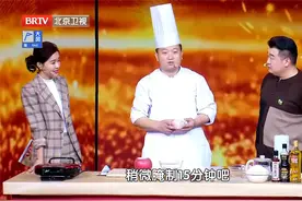 跟着大厨做优质主食，简单几步，美味营养视频封面