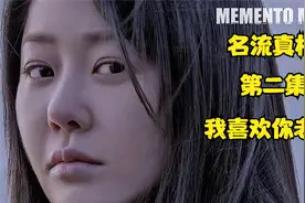 好朋友要互相分享，所以我喜欢你老公视频封面