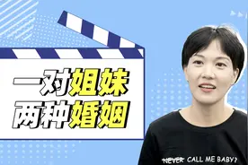 妹妹遇人不淑，前夫索赔40万，当庭放话：“我就要拖死你”视频封面