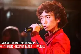 知名歌手庞麦郎患严重精神分裂症 已被强制住进精神病院视频封面