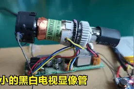 见过最小的黑白电视显像管吗，屏幕只有指甲盖那么大，满满科技感视频封面
