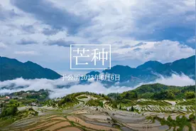 北外二十四节气｜芒种——在保加利亚的玫瑰丛中起舞视频封面
