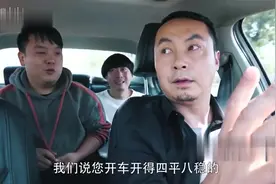 爆笑六点半：蘑菇头约球球，球球临走时对他说，记住我的号牌哦！视频封面