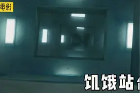 这部新片太太太火了！数百层监狱，越往下越丑陋