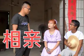 哥哥30岁还没结婚，弟弟和弟媳帮他介绍对象，哥哥终于不再摇一摇视频封面