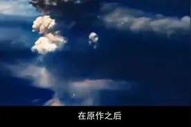 中国独有核武器，金属氮究竟厉害到哪？有了它原子弹将被淘汰？视频封面