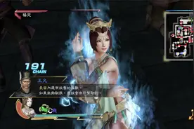 【真三国无双7】-吕布传-02-貂蝉美女连环计视频封面