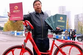 农民大爷发明新型自行车，速度快不费劲，已有专利给660万都不卖视频封面