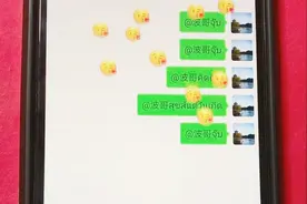 微信出现满屏小星星或者么么哒是怎么回事？只需这样设置，你也行视频封面