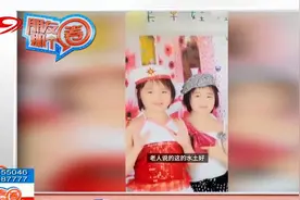 新疆巴州这个村双胞胎特别多，在路上随处可见，双胞胎出生率4%视频封面