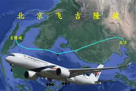 模拟北京飞吉隆坡，中国首都直飞马来西亚首都，全程4874公里视频封面