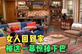 已婚男人抵挡诱惑的方法就是对媳妇的爱视频封面