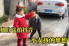 现在小孩都成精了，5岁女儿家门口自己拍抖音，妈妈一边哭笑不得视频封面