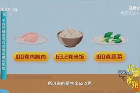 吃饭顺序很重要，吃对了有利于控血糖！来跟专家学学|健康之路视频封面