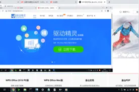 如何安装windows驱动程序