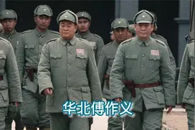 国民党的四大剿总，总司令都是谁？傅作义被副总司令架空视频封面