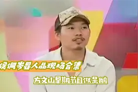 侯佩岑是多优秀？方文山当年上节目赞不绝口，侯佩岑的假面人生视频封面