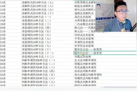 03求函数值域10种方法-1