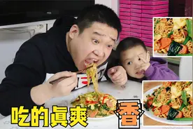 土豪朋友教我的方便面新吃法，比吃肉还过瘾，吃一次就念念不忘了