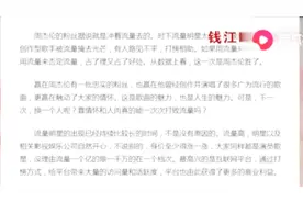 超话榜认真你就输了！众人为周杰伦打榜相助，成功登顶超话排行榜