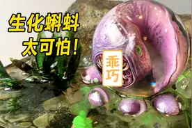 模型：小伙一日三餐吃蝌蚪，不料蝌蚪变异成怪物，最终酿成大祸？视频封面