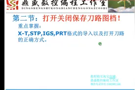 PM编程基础课程系列（第二节：模型输入保存基本操作）