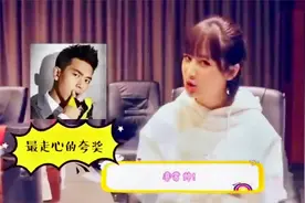 明星夸李现合集，杨紫李现商业互吹，杨紫直言：李现非常非常帅！