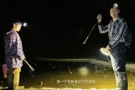 80块网上买一个抓泥鳅工具，刚上手就一只接一只上货，太过瘾了