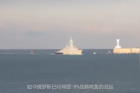 美俄激烈交锋，俄罗斯不怕事，战略核轰黑海战巡，矛头直指北约视频封面