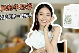 熬夜、暴晒过后皮肤依然亮亮的秘诀来啦！