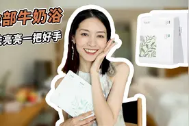 熬夜、暴晒过后皮肤依然亮亮的秘诀来啦！