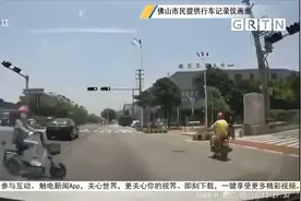 佛山：电动自行车“鬼探头” 横穿马路被撞伤视频封面