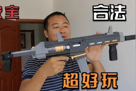 买来超带劲的玩具软弹枪，大热天玩了五个小时停不下来视频封面