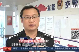 整治非机动车执法粗暴？还有视频曝光 东莞交警有回应视频封面