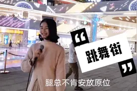 深圳龙岗龙城万科里陈慧娴的粤语歌曲《跳舞街》劲歌金曲Disco