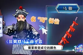 三五步行遍天下，六七人百万雄兵，创造力绝绝子！视频封面