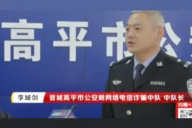 二十元的陷阱，上千万的坑！微信群里摇色子，是怎么骗人的？