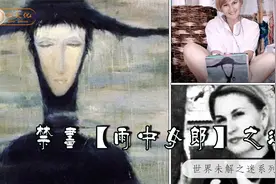 三次被退回的【雨中女郎】，为何如此诡异？，至今封禁在地下室视频封面