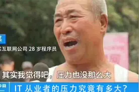 关于程序员的那些梗，哪些是真哪些是假视频封面