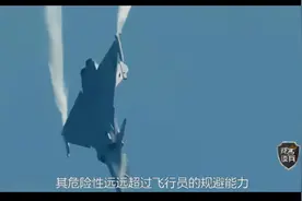 万米高空战机突然漏油 飞行员拒绝跳伞 8分钟创造奇迹视频封面