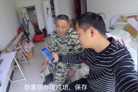 老公和爸爸在家里办养鸡营业执照，俩人捣鼓一上午，终于办好了视频封面