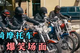 盘点影视骑摩托车搞笑场面，南非兄弟俩骑摩托车撞到鸵鸟，爆笑视频封面