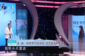 结婚21年夫妻离了婚，女子控诉前夫没有责任心丨爱情保卫战视频封面